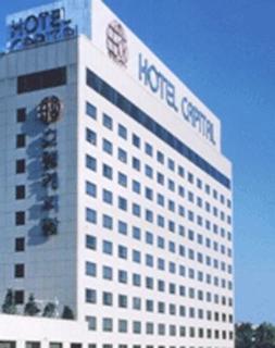 Hotel Capital Seoul